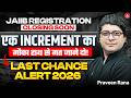 JAIIB Registration 2026 | JAIIB May 2026 Registration Closing Soon! Praveen Rana