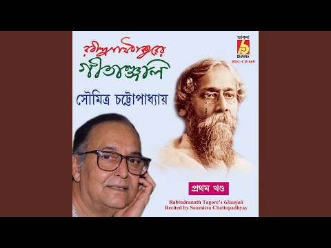 在 YouTube 上观看 Aaji Srabonghono Gahon Mohe
