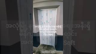 YgnHome 52176