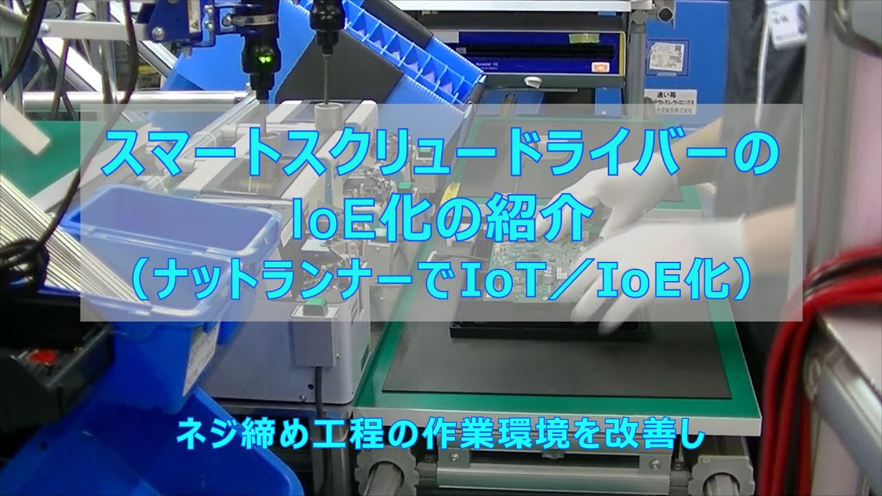 ジェイテクトエレクトロニクス (旧 光洋電子工業) オフィシャル通販サイト