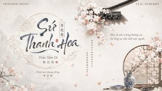 [Lời Việt] SỨ THANH HOA (Bản Quảng Đông) - Trần Tâm Di | 青花瓷 - 陈芯怡 | T.E.M VietnameseCover