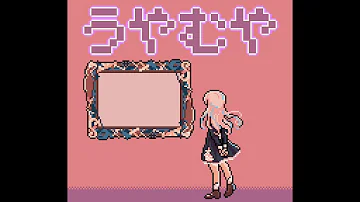 تحميل うやむや تحميل うやむや