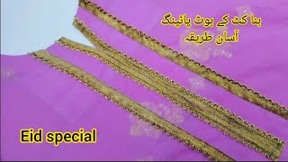 Boot piping / New Popular and Stylish Kurti Neck Design Cutting and Stitching | Neck Design