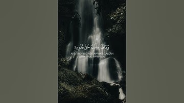 القرآن الكريم 💜