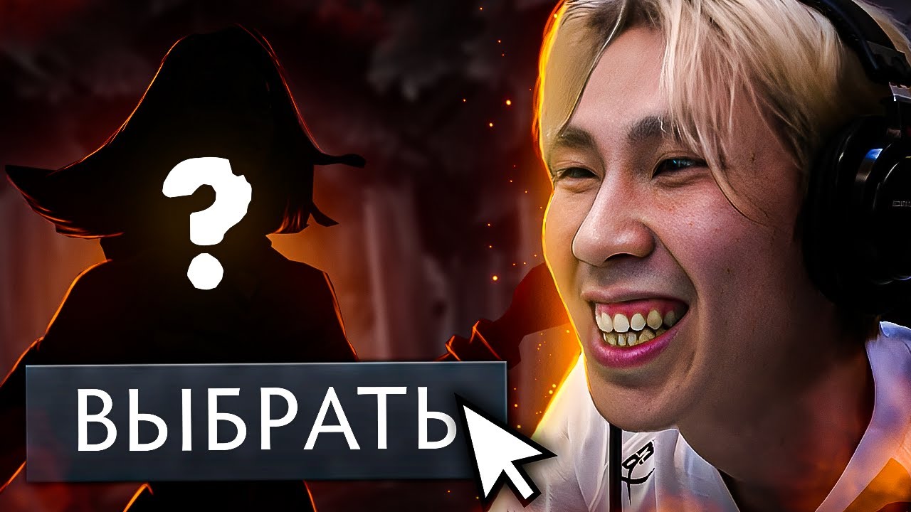 ТОРОНТОТОКИО НАШЁЛ ИМБУ ПАТЧА 7.34е 🔥 TORONTOTOKYO Dota 2 - YouTube