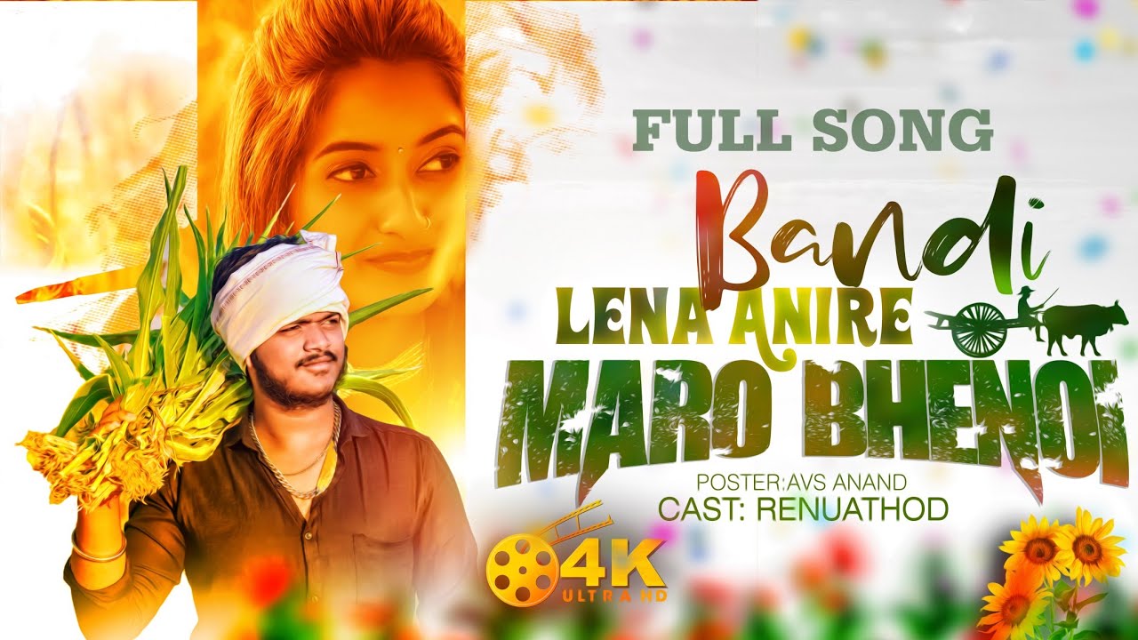 BANDI LEN AANI RE MARO BHENOI BANAJARA BLOCKBUSTER SONG || RENU RATHOD ...