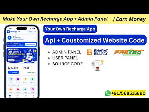 How to make Mobile Recharge Software App | Recharge App admin panel Source code