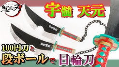 Nan Nan Back Skip Navigation Search Search Sign In Home Home Explore Explore Shorts Shorts Subscriptions Subscriptions Library Library History History Yuki A Diyer Of Japanese Toys Yuki A Diyer Of Japanese Toys 2 8k Subscribers Subscribe