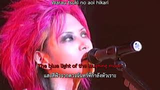 [TH/ENG SUB] hide - FLAME แปลไทย