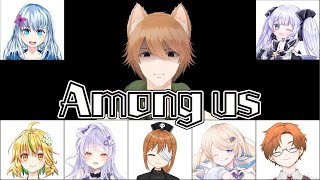 【Among us】撮れ高をちゃんと作っていく男のアモアス