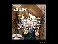 من اكثر لاعب تحبونه؟#youtube #anime #pov 