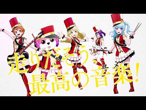 Anime BanG Dream 2nd Season CM Hello Happy World 30s Ver With English Subtitles