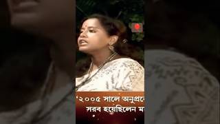 nirbachon komisonke samne reke vot#shortvideo #viralvideo😚😚😚😚