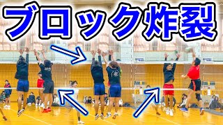 (Volleyball match) Everyone has strong blocks.