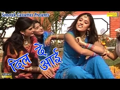 Dil De Aai          Sunita Panchal  Haryanvi Folk Song