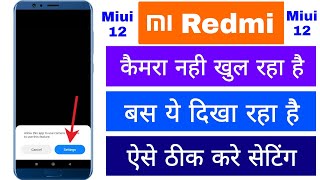 Mi Redmi Camera Nahi Khul Raha Hai Allow This App To Use Camera Dikha Raha Hai Kaise Thik Kare screenshot 1