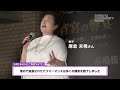 【SHIBUYA COMMUNITY NEWS】宮益御嶽神社 例大祭 宵宮ライブ2026