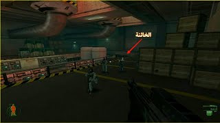 المرحلة الاخيرة من لعبة اي جي اي الجزء الاول |Project I.G.I 14 Final Mission Find The Bomb