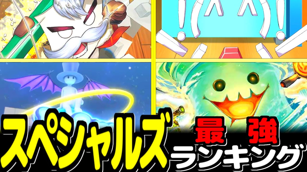 Top 5 Strongest Specials Rankings Selected by Japan's Best Duel