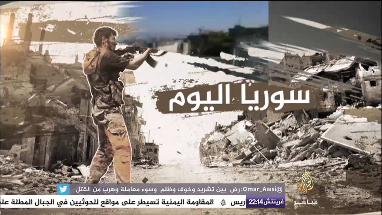 سوريا اليوم .. قصف جوي وصاروخي يستهدف بلدات جبل الزوايا
