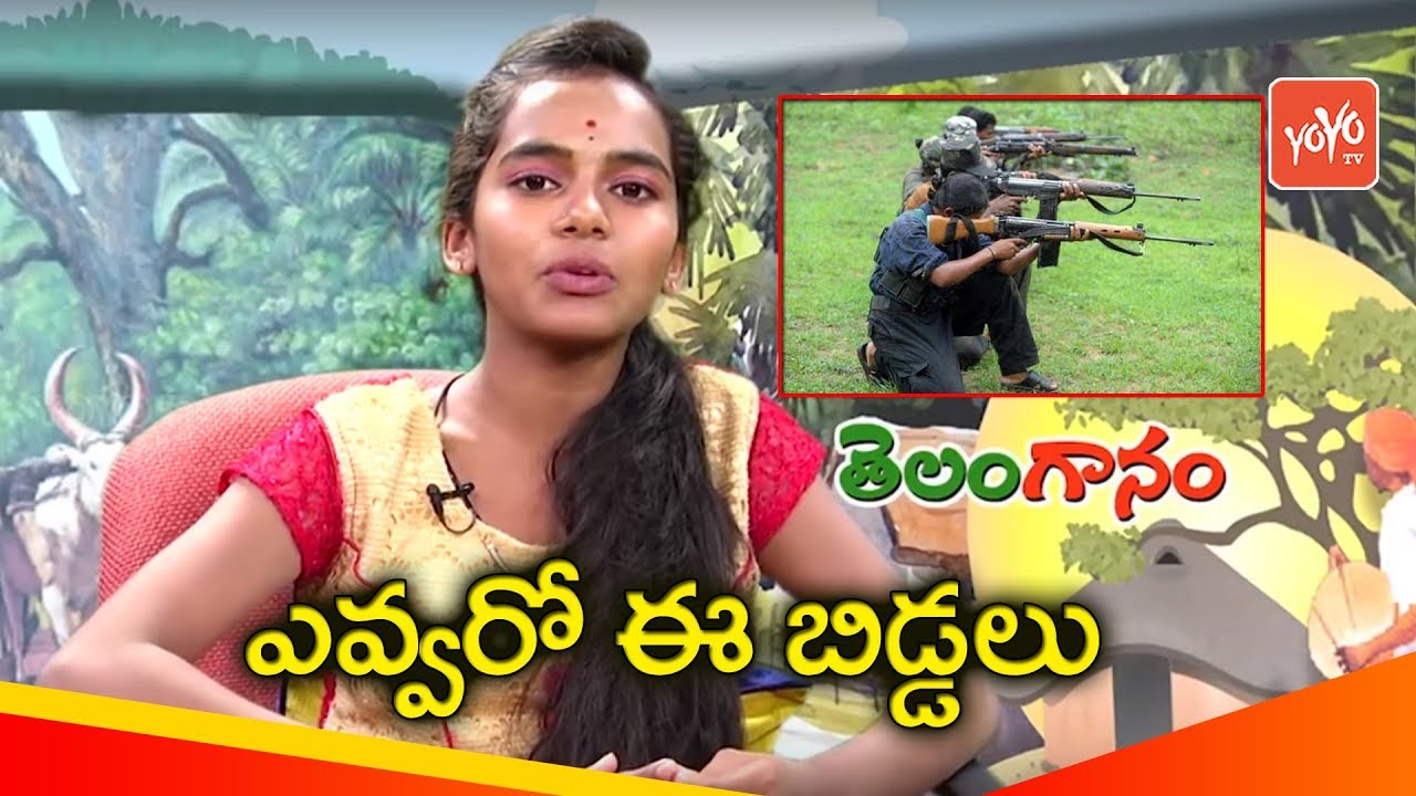 Evvaro E Biddalu Song by Folk Singer Bhavana  Latest Telangana Folk Songs  YOYO TV Channel