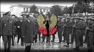 ''Ένα πρωινό τ' Απρίλη'' | Greek junta song