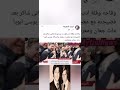وقاحة وقلة أدب أول رد من زوجة هاني شاكر