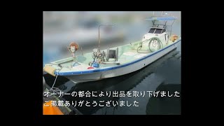 ヤンマー 和船40馬力船外機　車とトレーラー付 ヤンマーZD34ドライブ新品交換したばかり yanmarZD34 中古船ソ