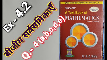 Class -9, MATH, Dr. K.C. SINHA, STUDENTS