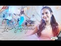 Dini Kurnia Loro Sesigar Official Music Video