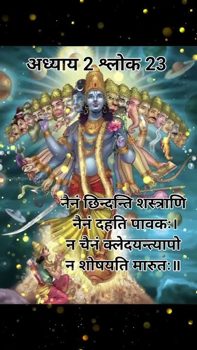 bhagavad-gita-chapter-2-verse-23-youtube