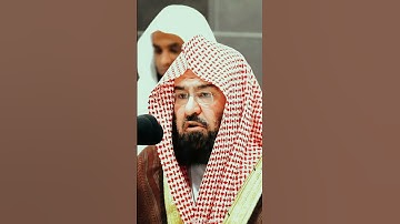 تلاوة سورة الفاتحة معالي الشيخ أ.د. عبدالرحمن السديس |Surah Fathiha Sheikh Abdurrahman Sudais