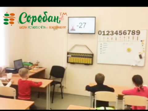 развитие ребёнка в 7 месяцев Соробан Екатеринбург.