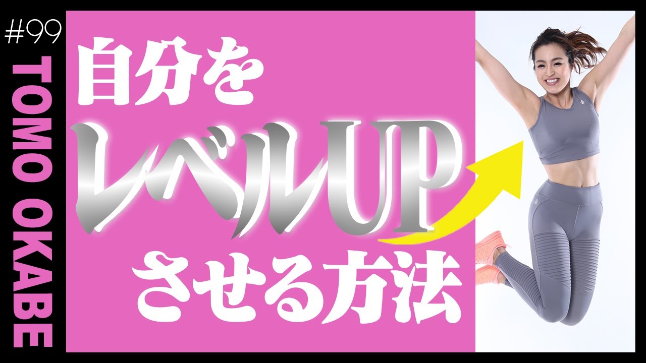 【自己肯定感】人生ロープレ！鋼メンタルになれる自分を高める方法