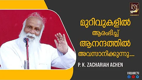 Malayalam Christian Message: VSQUARETV - Rev. P. K...
