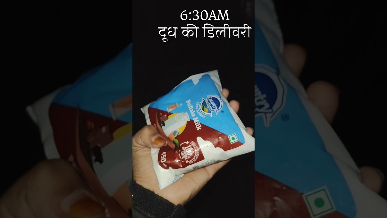 सुबह सुबह आया दूध ऑनलाइन ऑर्डर से |Country Delight 4 Free Milk Delivery 