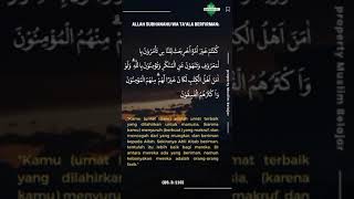 Surat Aliimran Ayat 110