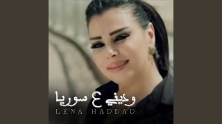 Wadini Aa Suriya Resimi