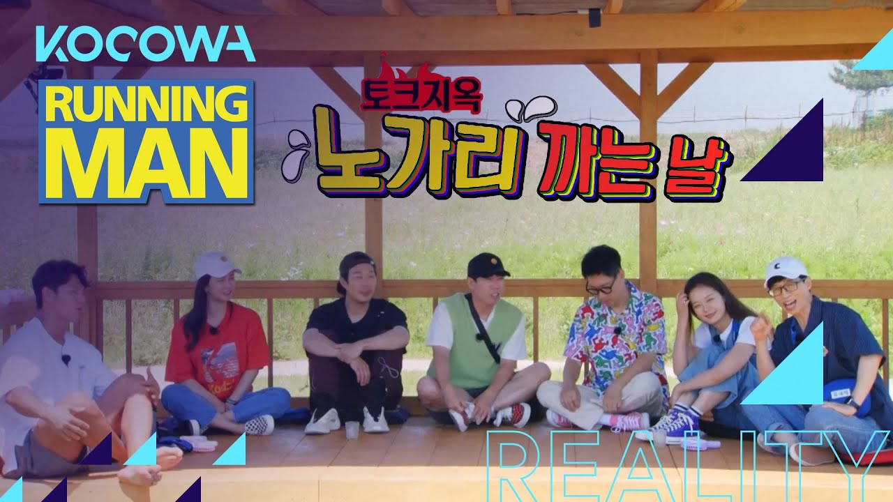 210704 Running Man Episode 562 (English Sub)