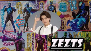 Kamen Rider Zeztz News: First Look At the Main Character | New Forms & More