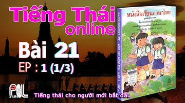 Học Tiếng Thái - giáo trình thái lan lớp 1 - bài 21 (1/3)  | poltv