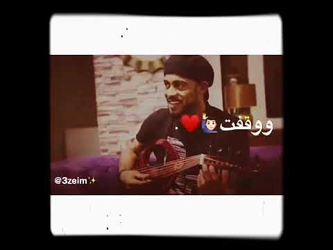 حاله واتس معتز صباحي الحب البديع روعه