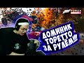 БУСТЕР показал ДИКИЙ ВЫХЛОП в игре Forza Horizon 4 | ГОНКИ С ПРОФЕССИОНАЛАМИ