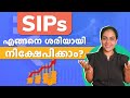 Sips     sip  sip malayalam  mutual funds malayalam