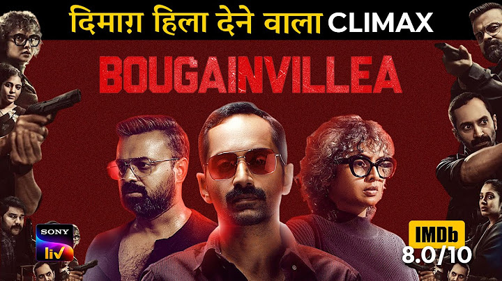 ऐसा CLIMAX, जो दिमाग ख़राब कर देगी - BOUGAINVILLEA (Malayalam Crime Drama)