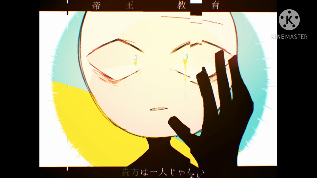 アルカリットウセイPV