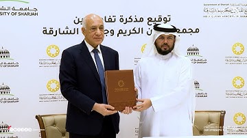شراكة علمية وبحثية بين مجمع القرآن الكريم وجامعة الشارقة