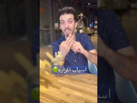 كيف تتخلص من مرارة القهوة قهوة مرارة الحب مرارة