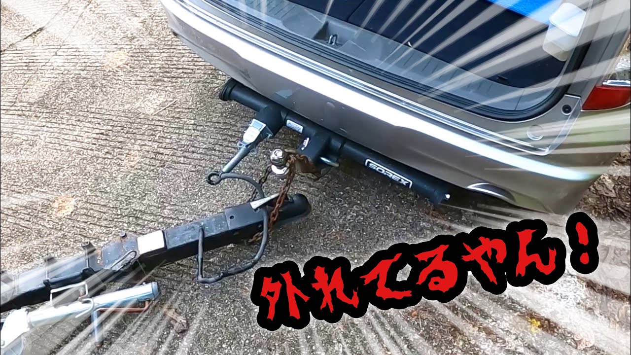 【バス釣り】高山ダムのスロープでトレーラーが・・・