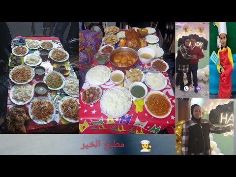 ريحه صواني مفحفحه 